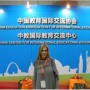 Pamela Caicedo, emprendedora beneficiaria de una estancia en Pekín, Shangai y Hong Kong (China)